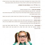 עלון שיווקי_003