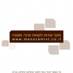 עלון שיווקי_008