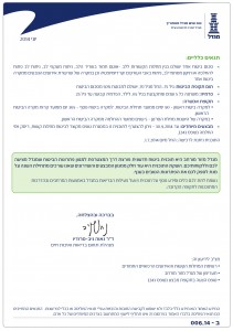 ביטוח מחלות קשות של מגדל הטוב ביותר_002